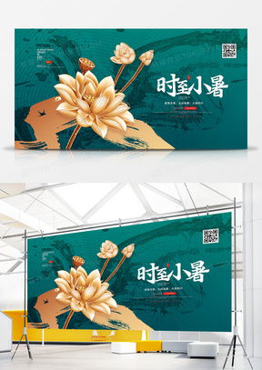 國(guó)風(fēng)廣告設(shè)計(jì)模板大全 在熊貓辦公平臺(tái)探索東方美學(xué)與現(xiàn)代商業(yè)的融合