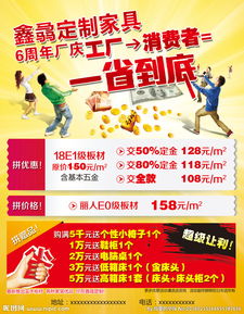 廣告設(shè)計(jì)圖片專題 從策劃到下載，打造高效視覺(jué)營(yíng)銷方案