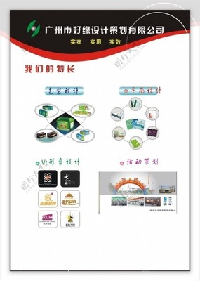 廣告圖片與廣告策劃 視覺藝術與戰略思維的融合之道